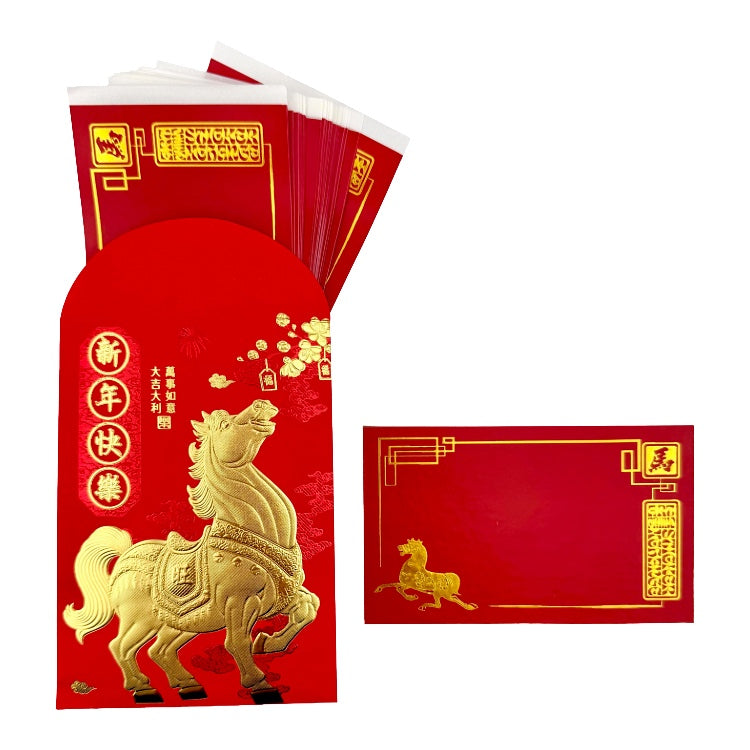 Year of the Horse - Eggshell Sticker Pack