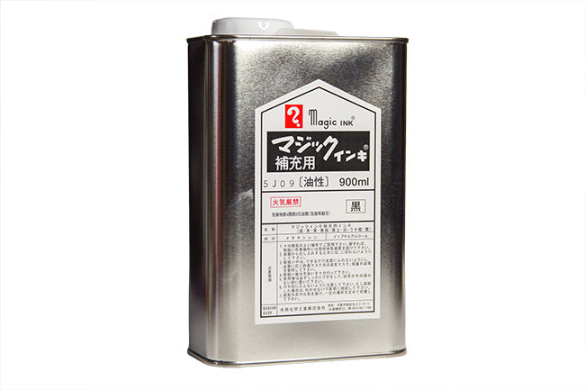 Refill Tin 900ml