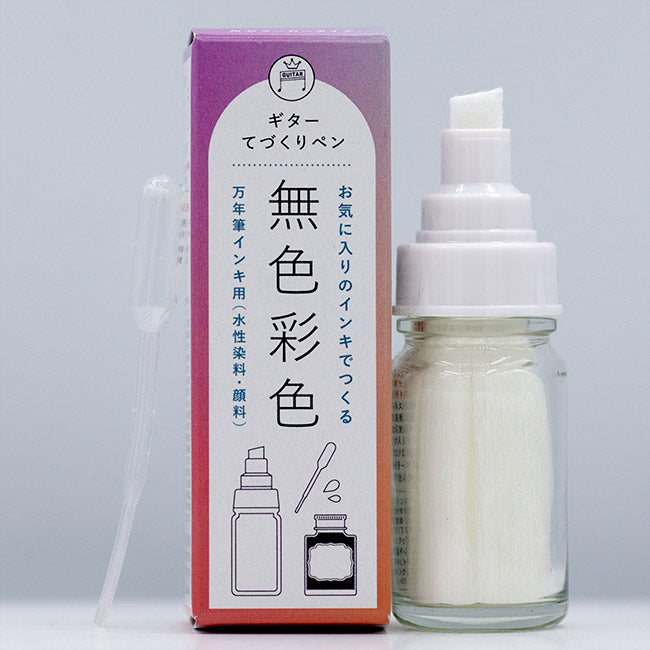 Glass Body Empty Marker