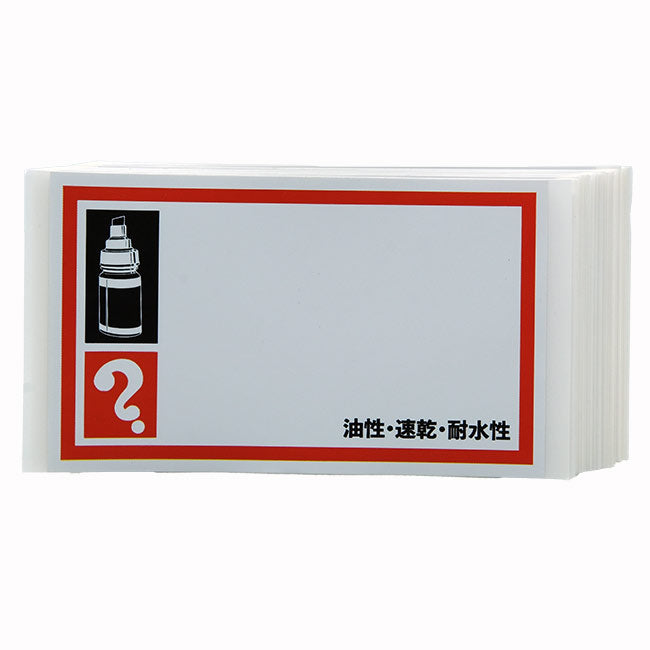 Magic Ink - Eggshell Sticker Pack [1012633]